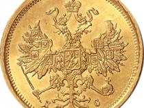 Alexander II 5 Rubel
