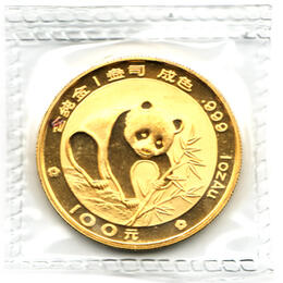 China Panda 1 Unze 1988 Goldpanda 100 Yuan