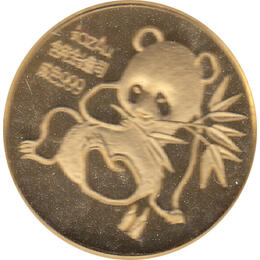 China Panda Goldmünze 1/2 Unze PP 1992 Munich Coin Show