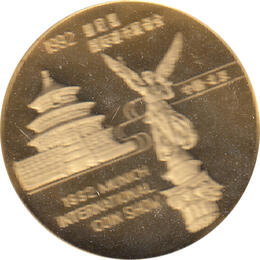 China Panda Goldmünze 1/2 Unze PP 1992 Munich Coin Show