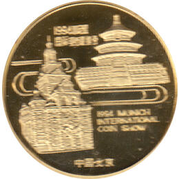 China Panda Goldmünze 1/2 Unze PP 1994 Munich Coin Show