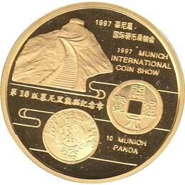 China Panda Goldmünze 1/2 Unze PP 1997 Munich Coin Show