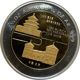 China Panda Goldmünze Bimetall 1/4 Unze PP 1996 Munich Coin Show