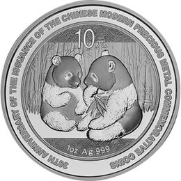 China Panda 1 Unze 2009
