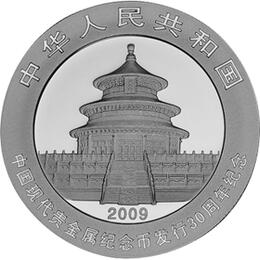 China Panda 1 Unze 2009