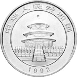 China Panda 1 Unze 1992