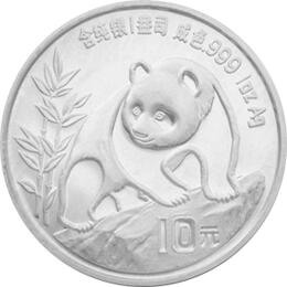 China Panda 1 Unze 1990