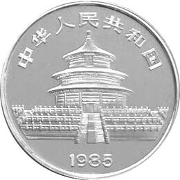 China Panda 1985 mit 27 Gramm PP Silberpanda 10 Yuan