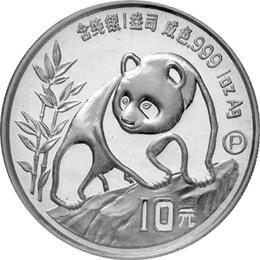 China Panda 1 Unze 1990 PP Silberpanda 10 Yuan