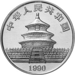 China Panda 1 Unze 1990 PP Silberpanda 10 Yuan