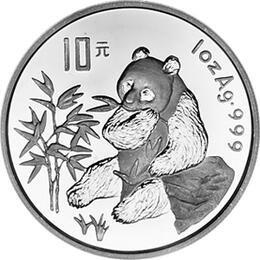 China Panda 1 Unze 1996 PP Silberpanda 10 Yuan