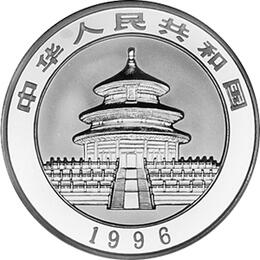 China Panda 1 Unze 1996 PP Silberpanda 10 Yuan