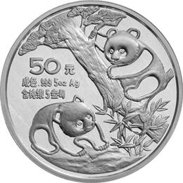 China Panda 5 Unzen 1990 PP Silberpanda 50 Yuan mit Box
