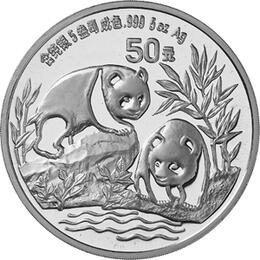 China Panda 5 Unzen 1991 PP Silberpanda 50 Yuan mit Box