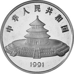 China Panda 5 Unzen 1991 PP Silberpanda 50 Yuan mit Box