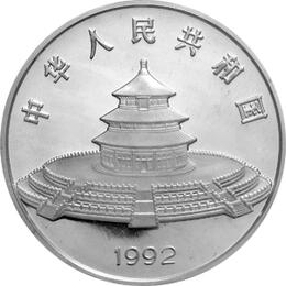 China Panda 5 Unzen 1992 Silberpanda 50 Yuan