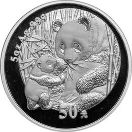 China Panda 5 Unzen 2005 Silberpanda 50 Yuan