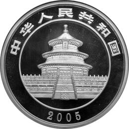 China Panda 5 Unzen 2005 Silberpanda 50 Yuan