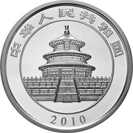 China Panda 5 Unzen 2010 PP Silberpanda 50 Yuan mit Box