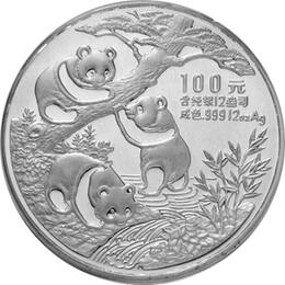 China Panda 12 Unzen 1990 PP Silberpanda 100 Yuan mit Box