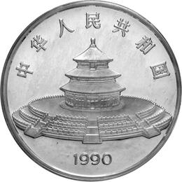 China Panda 12 Unzen 1990 PP Silberpanda 100 Yuan mit Box