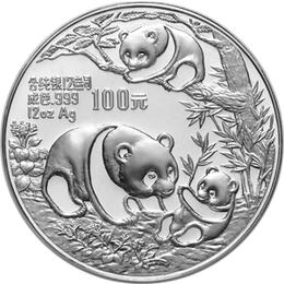 China Panda 12 Unzen 1991 PP Silberpanda 100 Yuan mit Box