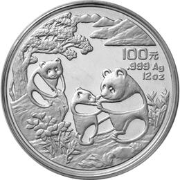 China Panda 12 Unzen 1993 100 Yuan eingeschweißt mit Box