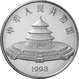 China Panda 12 Unzen 1993 100 Yuan eingeschweißt mit Box