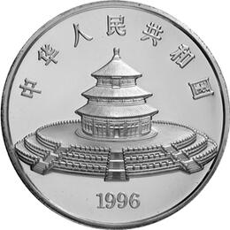 China Panda 12 Unzen 1996 Silberpanda 100 Yuan