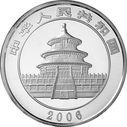 China Panda 1 Kilo 2006 Silberpanda 300 Yuan