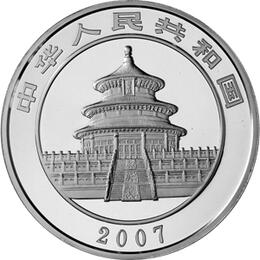 China Panda 1 Kilo 2007 PP Silberpanda 300 Yuan mit Box