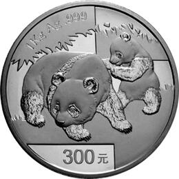China Panda 1 Kilo 2008 Silberpanda 300 Yuan