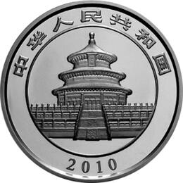 China Panda 1 Kilo 2010 Silberpanda 300 Yuan