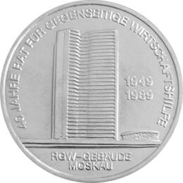 DDR 1989 10 Mark Gedenkmünze 40 Jahre RGW