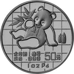 Palladium China Panda Bär 1 Unze 1989