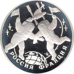 3 Rubel Silber 1993 Weltraumflug Kosmonauten