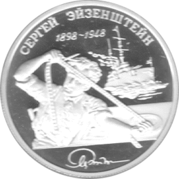 2 Rubel Russland Silber Gedenkmünze 1998
