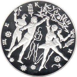 3 Rubel Silber 1996 Russisches Ballett Nussknacker 