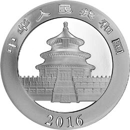 China Panda 2016 