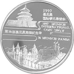 China Panda 1 Unze 1997 PP Silberpanda Coin Show Munich