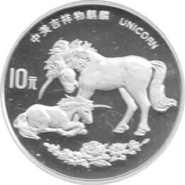 1 Unze China Einhorn Unicorn 10 Yuan 1995