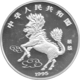 1 Unze China Einhorn Unicorn 10 Yuan 1995