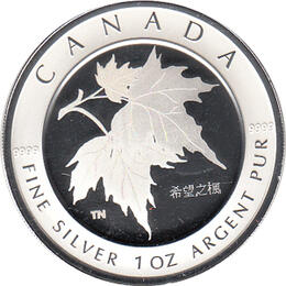 Maple Leaf Hologramm 2005