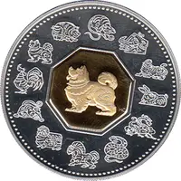 Canada Lunar Hund 2006