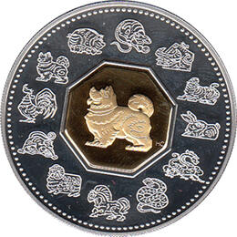Canada Lunar Hund 2006