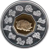 Canada Lunar Schwein 2007