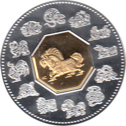 Canada Lunar Pferd 2002
