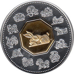 Canada Lunar Hase 1999