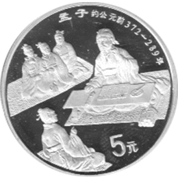 China 5 Yuan 1995, Chinese Traditional Culture