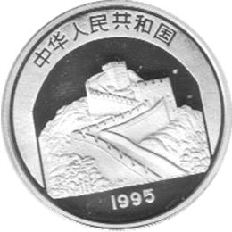 China 5 Yuan 1995, Chinese Traditional Culture